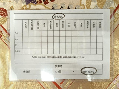 平和屋着物◎六通柄袋帯　唐織　雪輪花文　金銀糸　正絹　逸品　AAAX3160yx