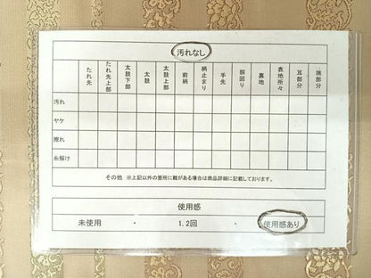 平和屋着物◎六通柄袋帯 正倉院裂文錦 金糸 正絹 逸品 AAAX3173yx