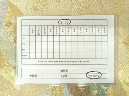 平和屋着物◎六通柄袋帯　地紙花文　金糸　正絹　逸品　AAAX3177yx