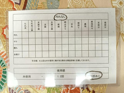 平和屋着物◎六通柄袋帯 唐織 花蝶文 金糸 正絹 逸品 AAAX3181yx