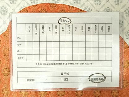 平和屋着物◎六通柄袋帯 切嵌 七宝花文 金銀糸 正絹 逸品 AAAX3184yx