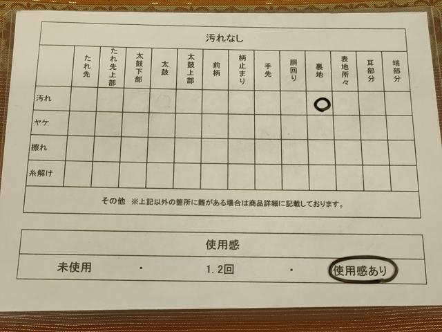 平和屋着物◎六通柄袋帯 更紗花文 動物 正絹 逸品 AAAX3483ou