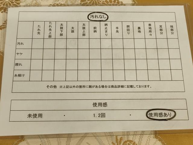 平和屋着物◎六通柄袋帯 草花文 金糸 正絹 逸品 AAAX3488ou