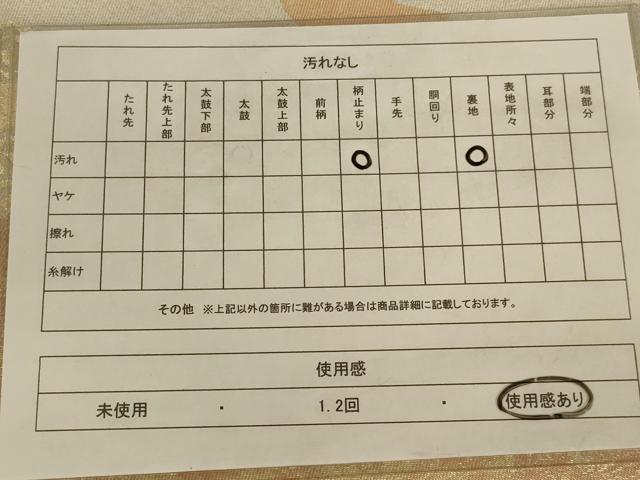 平和屋着物◎六通柄袋帯 霞花文 金糸 正絹 逸品 AAAX3492ou