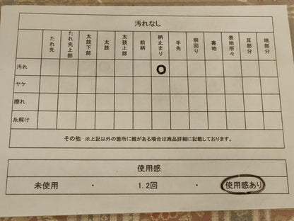平和屋着物◎六通柄袋帯 切嵌更紗花文 金糸 正絹 逸品 AAAX3494ou