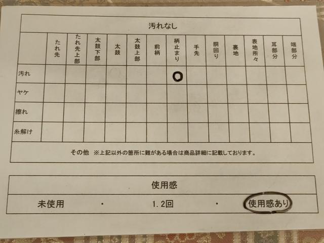 平和屋着物◎六通柄袋帯 切嵌更紗花文 金糸 正絹 逸品 AAAX3494ou