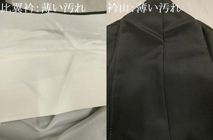 平和屋着物■豪華黒留袖　松竹梅花鳥文　金彩　正絹　逸品　AAAX3534ph