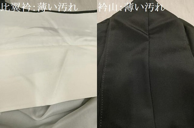 平和屋着物■豪華黒留袖　松竹梅花鳥文　金彩　正絹　逸品　AAAX3534ph
