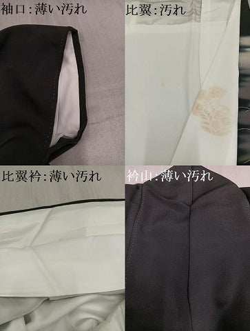 平和屋着物■豪華黒留袖 作家物 御所車草花文 暈し染め 金彩 正絹 逸品 AAAX3577ph