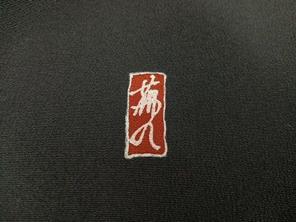 平和屋着物■豪華黒留袖 作家物 御所車草花文 暈し染め 金彩 正絹 逸品 AAAX3577ph
