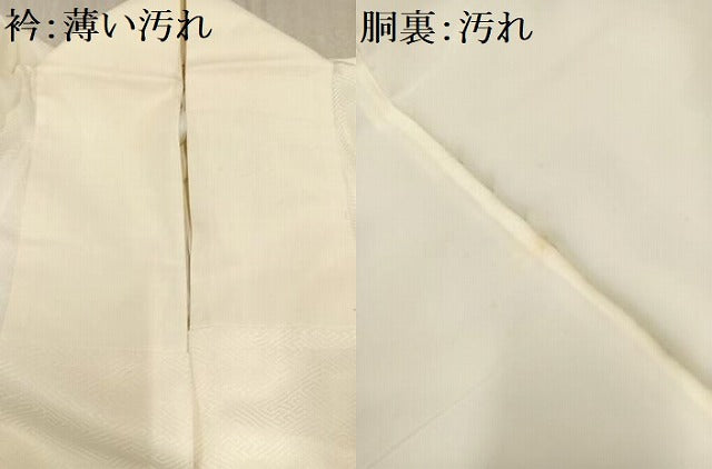 平和屋着物■長襦袢　袷　紗綾形地紋　広衿仕立て　正絹　逸品　AAAX3581ph