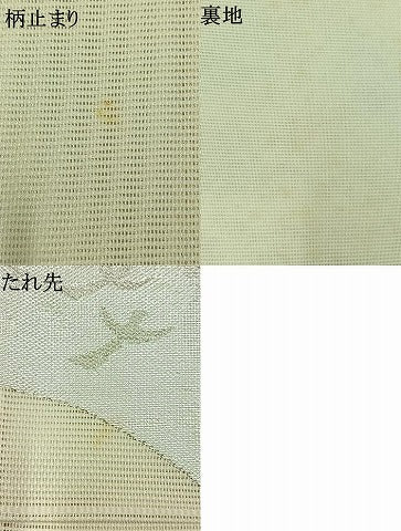 平和屋着物＊夏物 六通柄袋帯 地紙吉祥花文 銀糸 正絹 逸品 AAAX3947jh