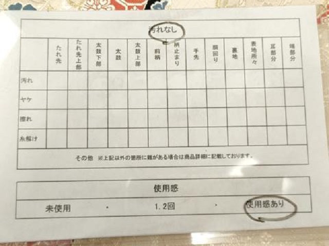 平和屋着物◎六通柄袋帯　舞花文　金糸　正絹　逸品　AAAX4015sg