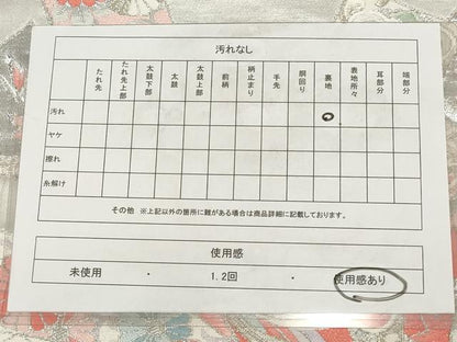 平和屋着物◎六通柄袋帯　唐織　束ね熨斗鳳凰花文　銀糸　正絹　逸品　AAAX4017sg