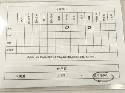 平和屋着物◎六通柄袋帯　古都の四季　金銀糸　正絹　逸品　AAAX4021sg