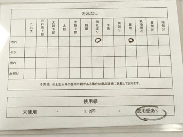 平和屋着物◎六通柄袋帯　古都の四季　金銀糸　正絹　逸品　AAAX4021sg