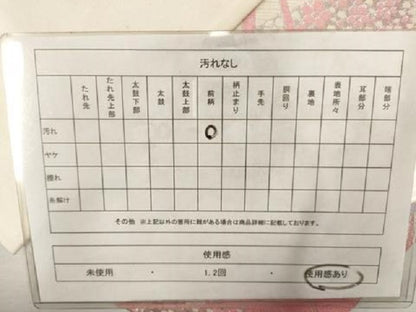 平和屋着物◎六通柄袋帯 流水文 金銀糸 正絹 逸品 AAAX4022sg