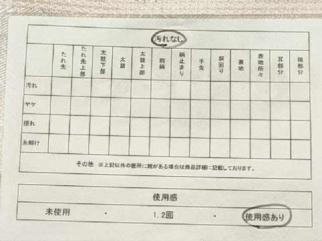 平和屋着物◎佐賀錦　六通柄袋帯　吉祥文様　正絹　逸品　AAAX4038sg