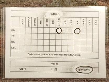平和屋着物◎六通柄袋帯 風景文 正絹 逸品 AAAX4070dt