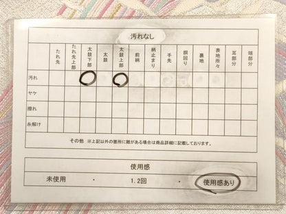 平和屋着物◎佐賀錦 六通柄袋帯 唐織 流水飛鳥文 金銀糸 正絹 逸品 AAAX4074dt