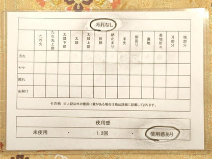 平和屋着物◎西陣 六通柄袋帯 唐織 正倉院花文 金糸 正絹 逸品 AAAX4076dt