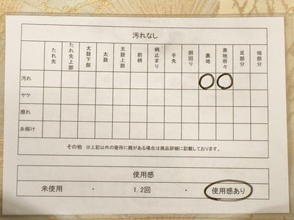 平和屋着物◎六通柄袋帯 枝松文 金糸 正絹 逸品 AAAX4105dt
