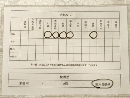 平和屋着物◎六通柄袋帯　更紗花文　銀糸　正絹　逸品　AAAX4106dt