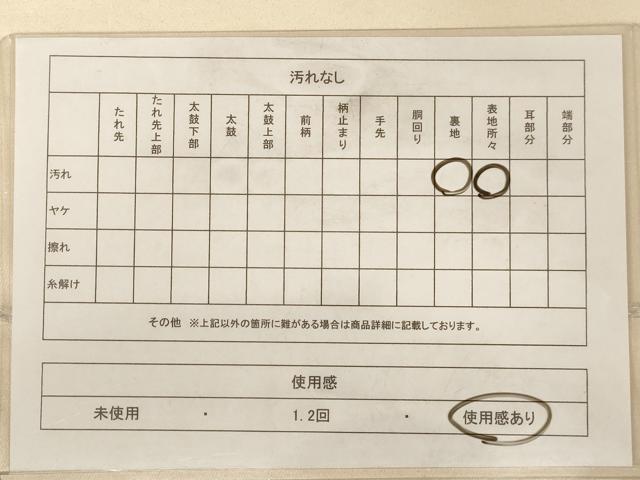 平和屋着物◎西陣 太鼓柄袋帯 刺繍 梅 花 銀糸 正絹 逸品 AAAX4117dt