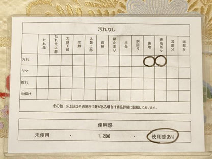 平和屋着物◎六通柄袋帯 唐織 松と花 金糸 正絹 逸品 AAAX4118dt