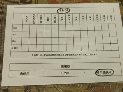 平和屋着物◎六通柄袋帯 更紗花文 金糸 正絹 逸品 AAAX4211ou