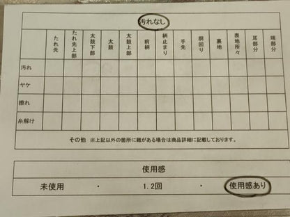 平和屋着物◎六通柄袋帯 狩猟文 銀糸 正絹 逸品 AAAX4214ou