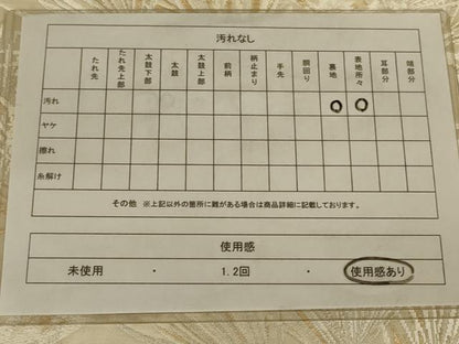 平和屋着物◎六通柄袋帯 唐織 老松文様 金糸 正絹 逸品 AAAX4221ou