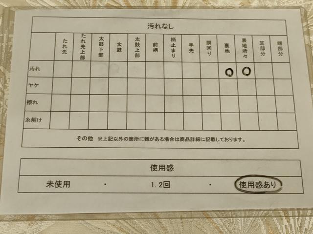 平和屋着物◎六通柄袋帯 唐織 老松文様 金糸 正絹 逸品 AAAX4221ou