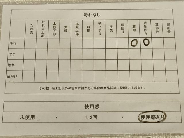 平和屋着物◎全通柄袋帯 花間道 銀糸 正絹 逸品 AAAX4229ou