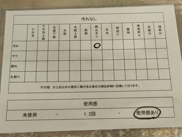 平和屋着物◎六通柄袋帯 立波花文 金銀糸 引箔 正絹 逸品 AAAX4231ou