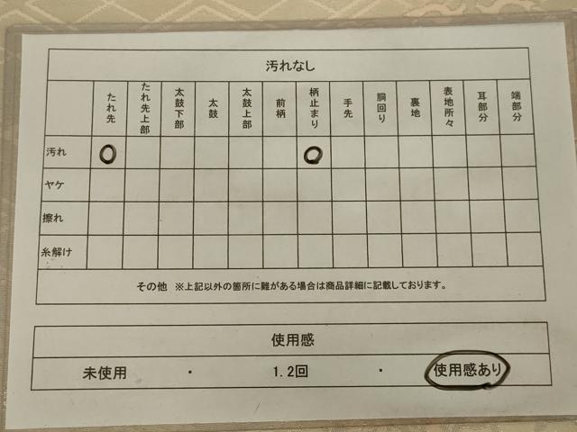 平和屋着物◎六通柄袋帯 正倉院花文 銀糸 正絹 逸品 AAAX4232ou