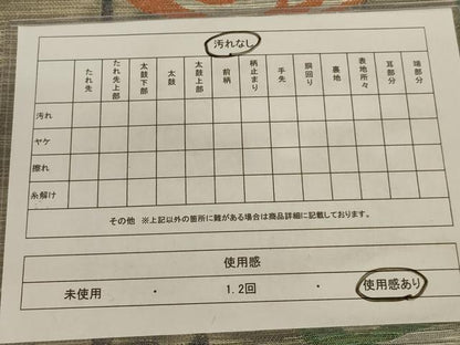 平和屋着物◎六通柄袋帯 鳥 正絹 逸品 AAAX4234ou