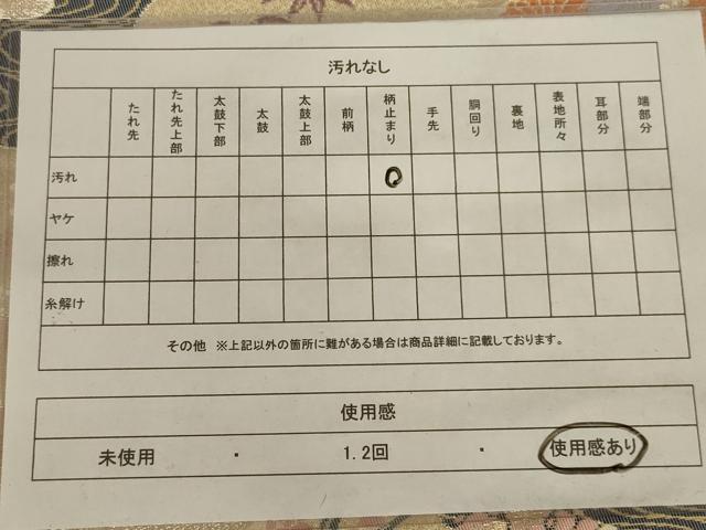 平和屋着物◎六通柄袋帯 唐織 流水花文 金銀糸 正絹 逸品 AAAX4236ou