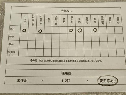 平和屋着物◎六通柄袋帯 唐織 孔雀花文 プラチナ箔 正絹 逸品 AAAX4238ou