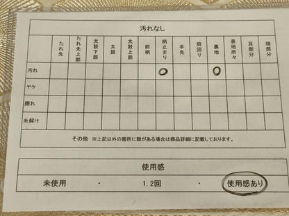 平和屋着物◎六通柄袋帯 唐織 亀甲花文 金銀糸 正絹 逸品 AAAX4239ou