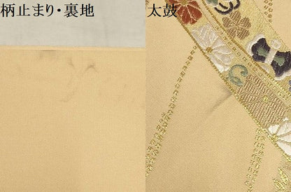 平和屋着物▼六通柄袋帯　唐織　絞袖錦　松竹梅　金糸　正絹　逸品　AAAX4510wj