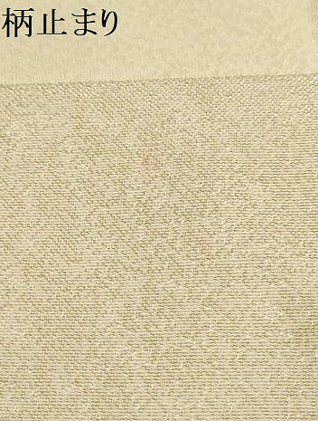 平和屋着物▼六通柄袋帯　散らし文様　金糸　正絹　逸品　AAAX4570wj