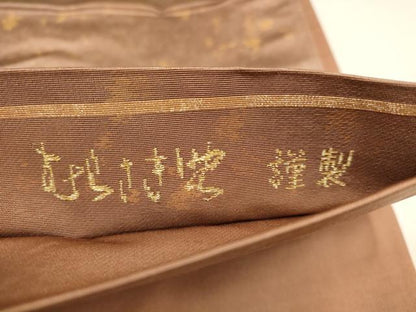 平和屋着物▼むらさき野謹製 太鼓柄袋帯 刺繍 天井花丸文 金彩 引箔 正絹 逸品 AAAX4771wj