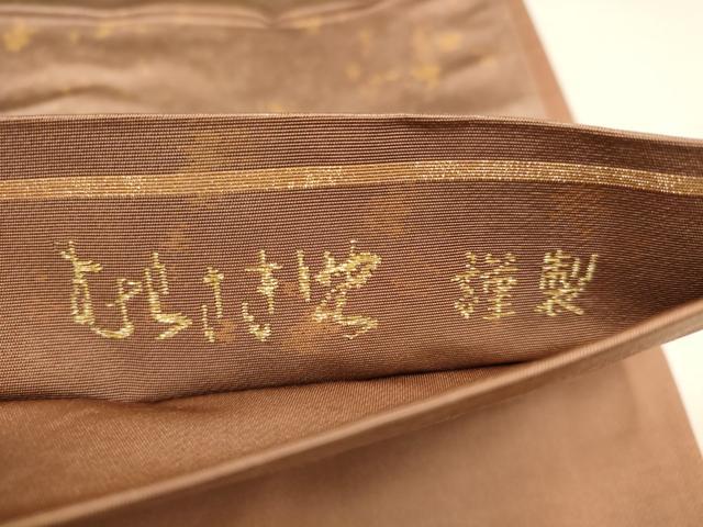 平和屋着物▼むらさき野謹製 太鼓柄袋帯 刺繍 天井花丸文 金彩 引箔 正絹 逸品 AAAX4771wj