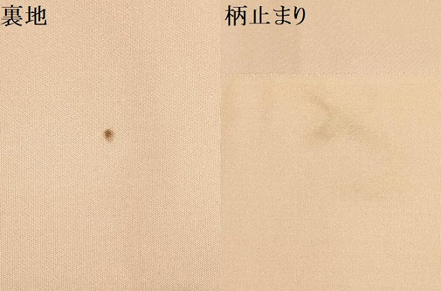 平和屋着物▼六通柄袋帯 琳派桃山天絵文 金銀糸 引箔 正絹 逸品 AAAX4785wj