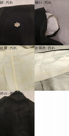 平和屋着物■豪華黒留袖 草花霞文 暈し染め 金彩 正絹 逸品 AAAX5030ph