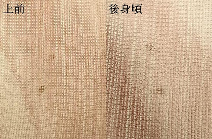 平和屋着物▽道中着 スリーシーズン 春夏秋 塵除け 霞文 ロング丈 正絹 逸品 AAAX5352fy
