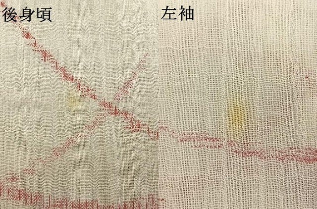 平和屋着物＊夏物　小紋　露芝文　洗える着物　AAAX5552fy