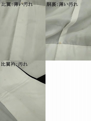 平和屋着物■豪華黒留袖　花菱文　正絹　逸品　AAAX5729cs