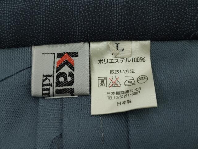 平和屋着物●世界的ファッションデザイナー　山本寛斎　kansaiブランド　女性　行灯袴　舞花文　卒業式　洗える着物　AAAX5809cs